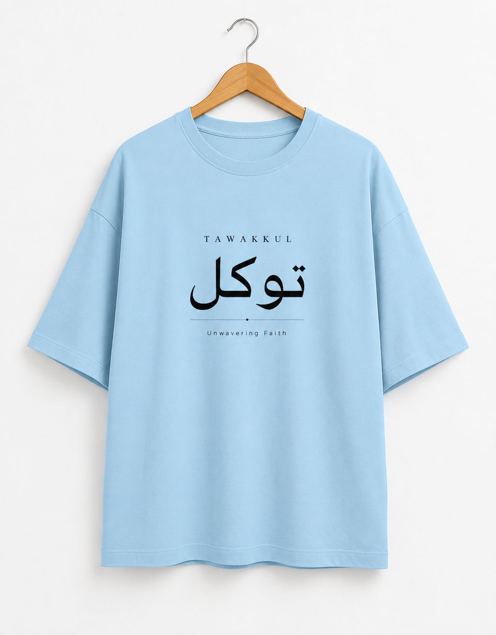 TAWAKKUL | Premium Oversized Cotton T-Shirt | Baby Blue